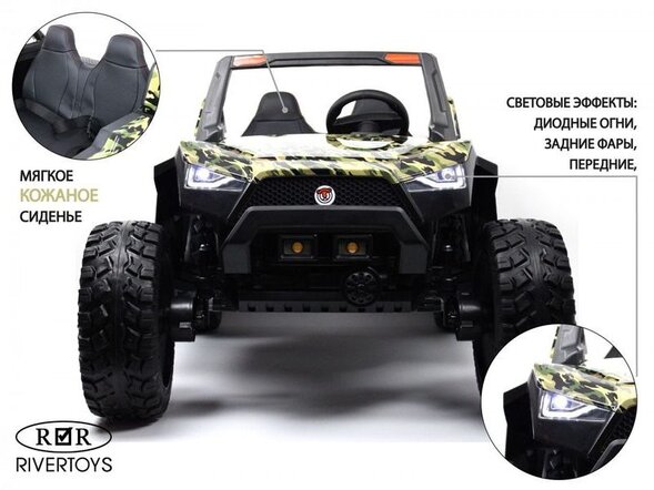 Детский электромобиль A707AA 4WD